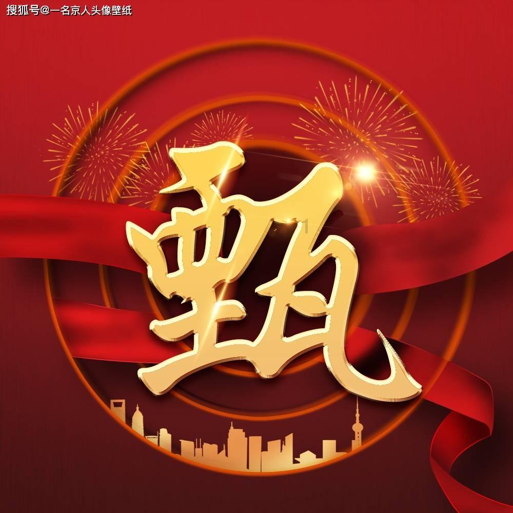 学习强国如何查询每月积分游戏画面